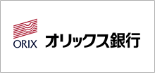 オリックス銀行